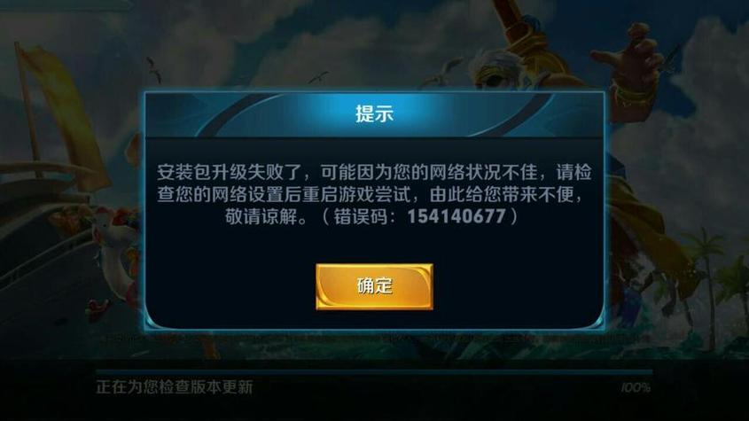 王者荣耀忽快忽慢教程?王者荣耀移动速度变快了?-第2张图片-93游戏 王者荣耀忽快忽慢教程?王者荣耀移动速度变快了?-第2张图片-93游戏