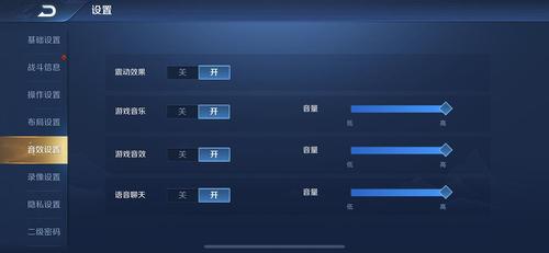 王者荣耀忽快忽慢教程?王者荣耀移动速度变快了?-第4张图片-93游戏 王者荣耀忽快忽慢教程?王者荣耀移动速度变快了?-第4张图片-93游戏