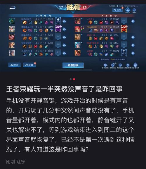 王者荣耀忽快忽慢教程?王者荣耀移动速度变快了?-第5张图片-93游戏 王者荣耀忽快忽慢教程?王者荣耀移动速度变快了?-第5张图片-93游戏