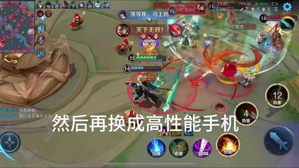 王者荣耀忽快忽慢教程?王者荣耀移动速度变快了?-第6张图片-93游戏 王者荣耀忽快忽慢教程?王者荣耀移动速度变快了?-第6张图片-93游戏