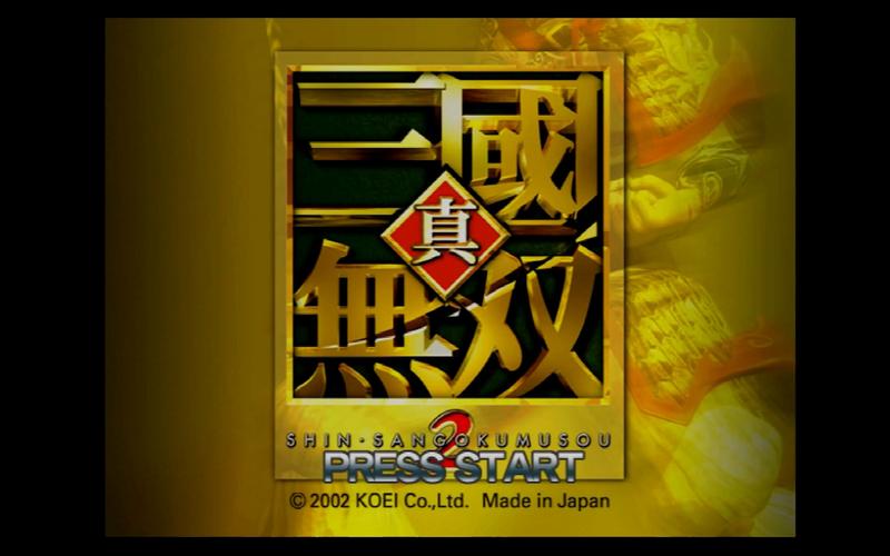 下邳之战攻略?你知不知道下邳之战-第2张图片-93游戏 下邳之战攻略?你知不知道下邳之战-第2张图片-93游戏