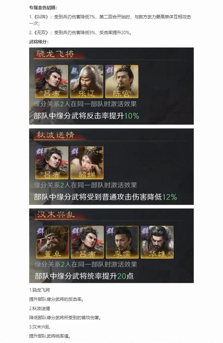 下邳之战攻略?你知不知道下邳之战-第4张图片-93游戏 下邳之战攻略?你知不知道下邳之战-第4张图片-93游戏