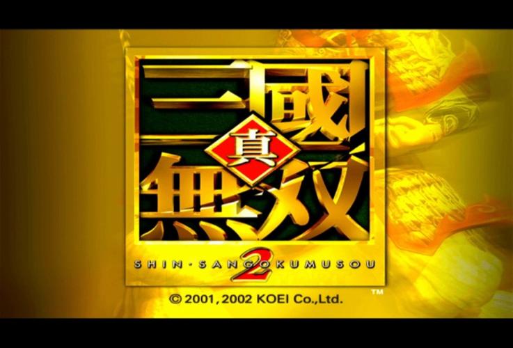 下邳之战攻略?你知不知道下邳之战-第5张图片-93游戏 下邳之战攻略?你知不知道下邳之战-第5张图片-93游戏
