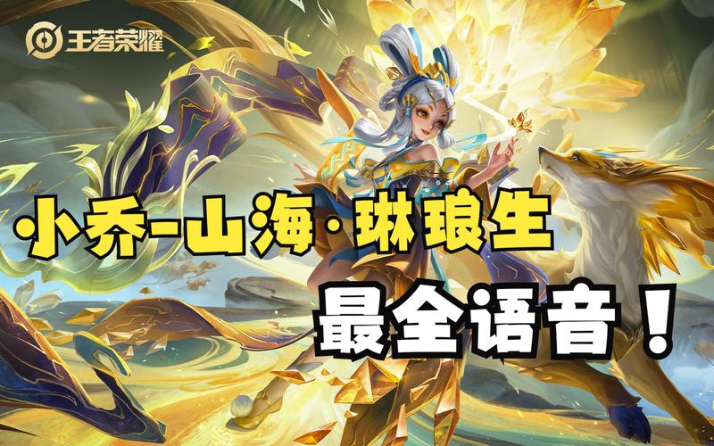 王者荣耀小乔发型教程,小乔发型图片大全-第2张图片-93游戏 王者荣耀小乔发型教程,小乔发型图片大全-第2张图片-93游戏
