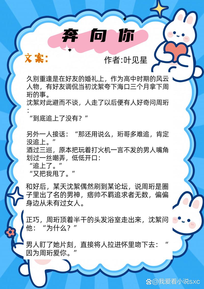 快穿攻略反派gl?快穿攻略反派1v1推荐?-第7张图片-93游戏 快穿攻略反派gl?快穿攻略反派1v1推荐?-第7张图片-93游戏