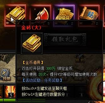 玉兔版本传奇攻略,玉兔版本传奇攻略大全-第3张图片-93游戏 玉兔版本传奇攻略,玉兔版本传奇攻略大全-第3张图片-93游戏