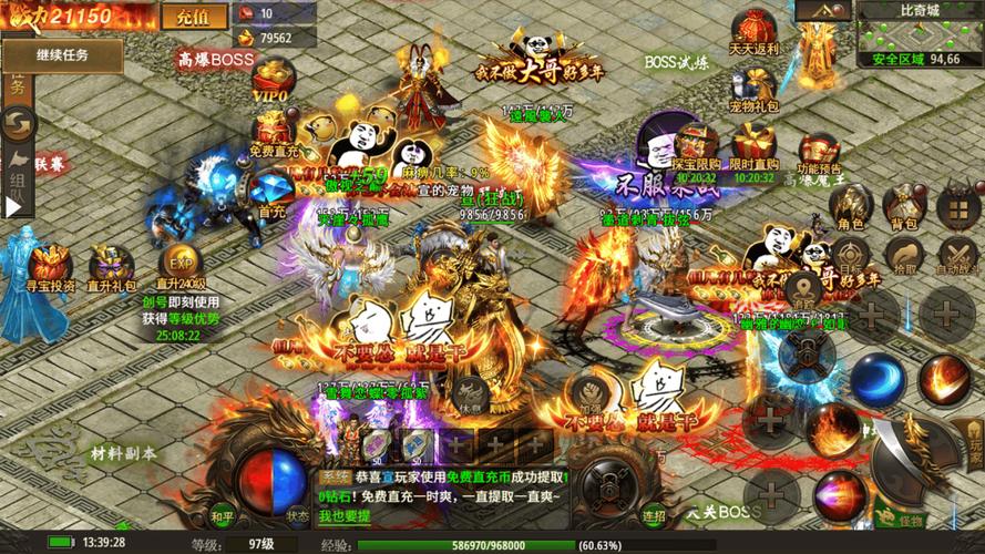 玉兔版本传奇攻略,玉兔版本传奇攻略大全-第2张图片-93游戏 玉兔版本传奇攻略,玉兔版本传奇攻略大全-第2张图片-93游戏