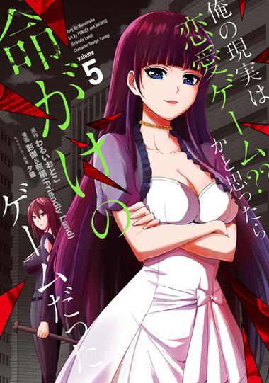 恋爱攻略器漫画,恋爱攻略app-第1张图片-93游戏 恋爱攻略器漫画,恋爱攻略app-第1张图片-93游戏