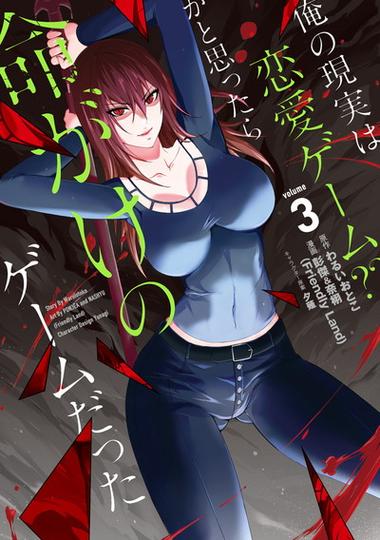 恋爱攻略器漫画,恋爱攻略app-第5张图片-93游戏 恋爱攻略器漫画,恋爱攻略app-第5张图片-93游戏