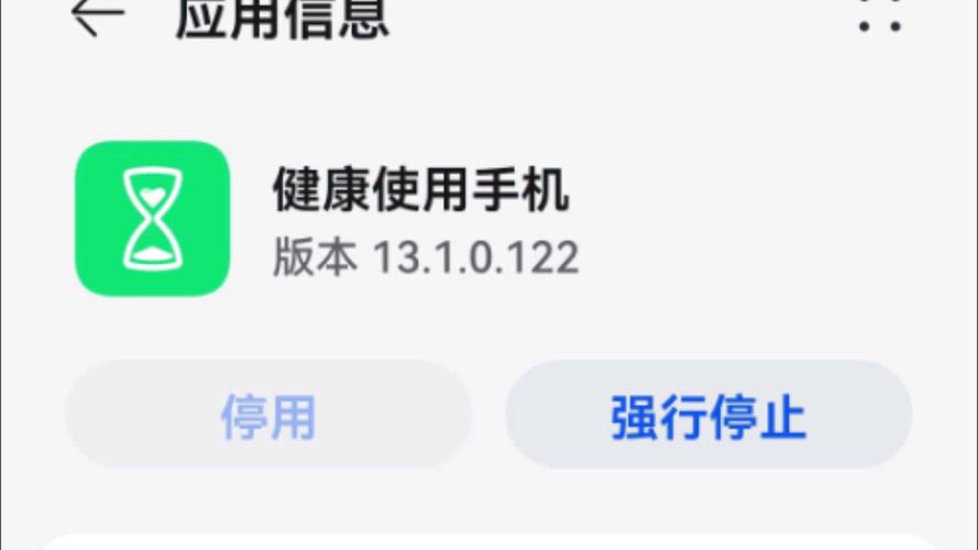 破解王者荣耀健康教程？破解王者荣耀健康教程视频-第1张图片-93游戏