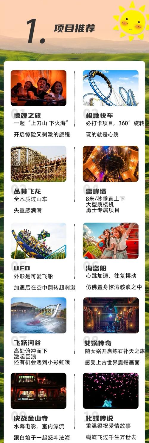 神话探索者攻略?神话探索者火神的遗物攻略?-第1张图片-93游戏 神话探索者攻略?神话探索者火神的遗物攻略?-第1张图片-93游戏