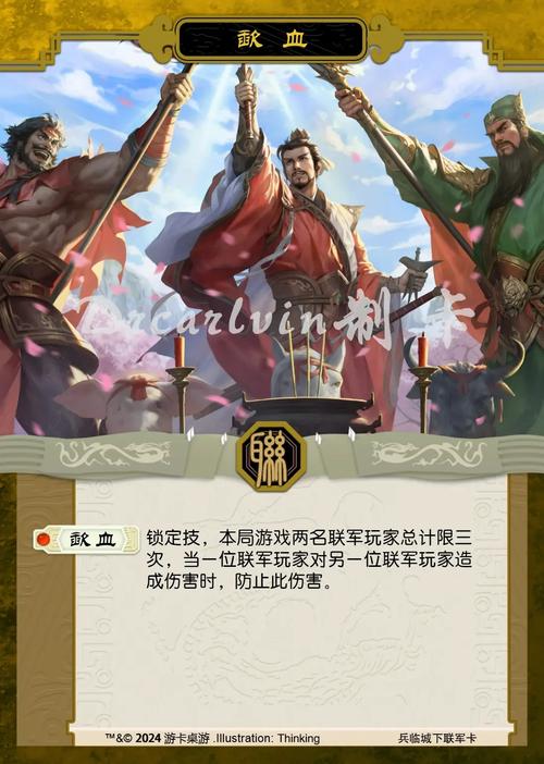 兵临城下技能?兵临城下技能介绍三国杀-第2张图片-93游戏 兵临城下技能?兵临城下技能介绍三国杀-第2张图片-93游戏