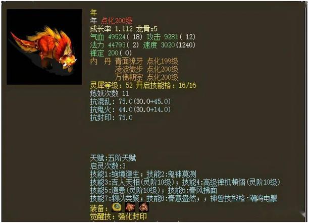 兵临城下技能?兵临城下技能介绍三国杀-第3张图片-93游戏 兵临城下技能?兵临城下技能介绍三国杀-第3张图片-93游戏