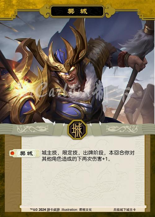 兵临城下技能?兵临城下技能介绍三国杀-第4张图片-93游戏 兵临城下技能?兵临城下技能介绍三国杀-第4张图片-93游戏