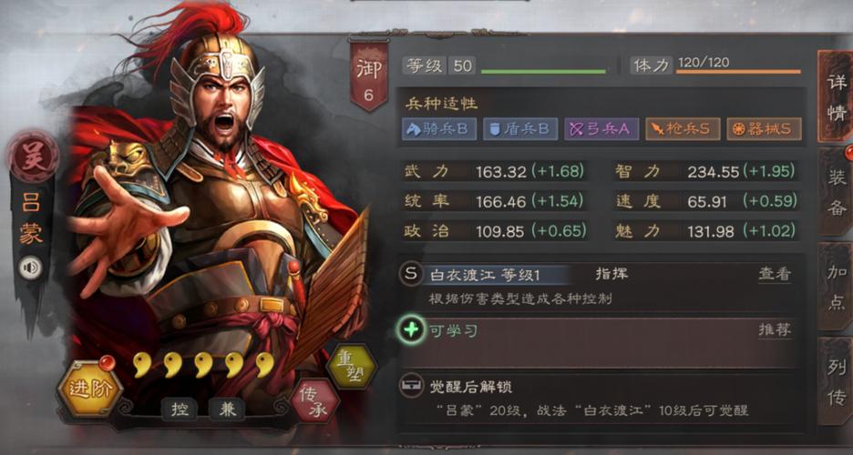 兵临城下技能?兵临城下技能介绍三国杀-第7张图片-93游戏 兵临城下技能?兵临城下技能介绍三国杀-第7张图片-93游戏