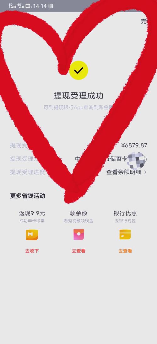 理财通攻略?理财通怎么操作-第1张图片-93游戏 理财通攻略?理财通怎么操作-第1张图片-93游戏