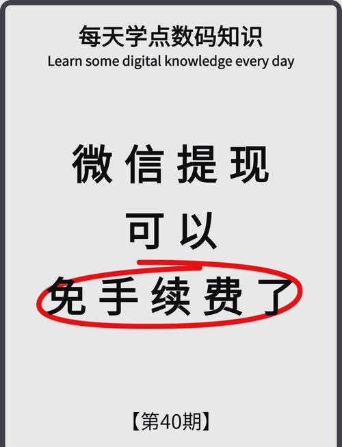 理财通攻略?理财通怎么操作-第2张图片-93游戏 理财通攻略?理财通怎么操作-第2张图片-93游戏