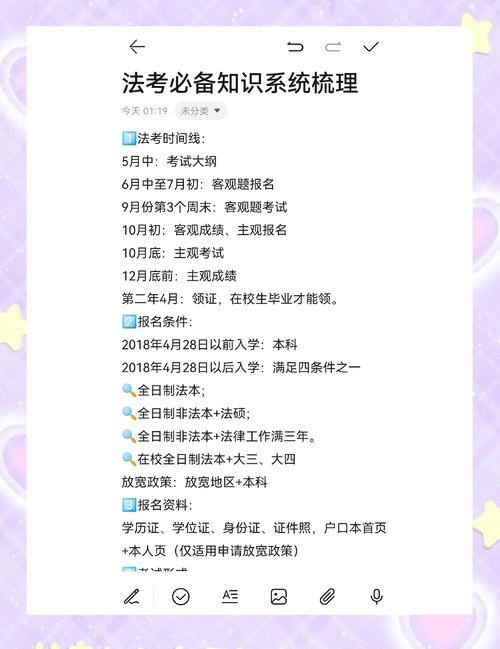 刑诉案例攻略?刑事诉讼案例分析报告-第3张图片-93游戏 刑诉案例攻略?刑事诉讼案例分析报告-第3张图片-93游戏