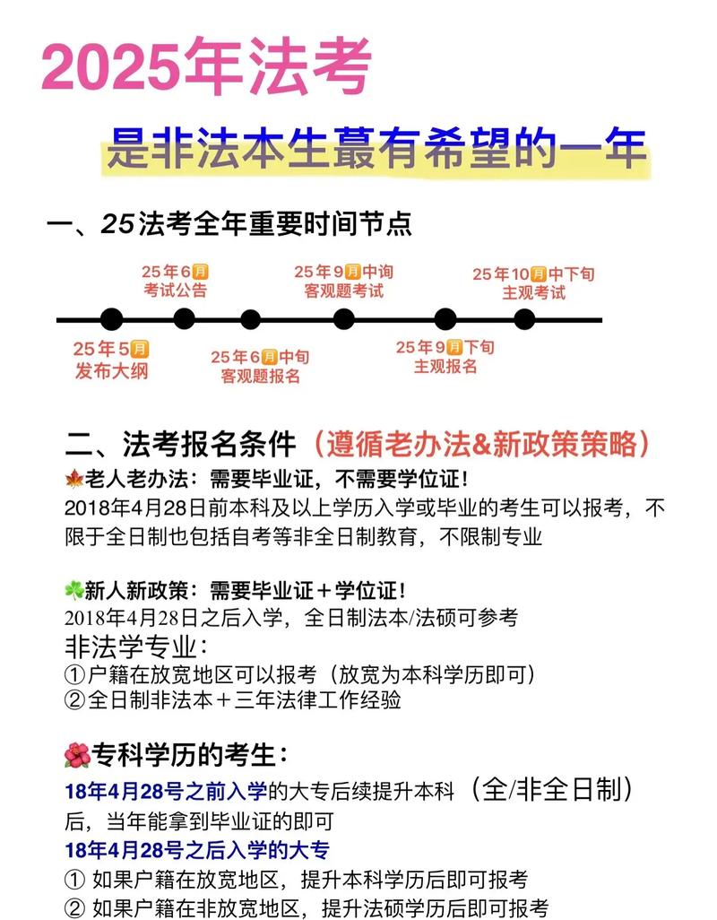 刑诉案例攻略?刑事诉讼案例分析报告-第5张图片-93游戏 刑诉案例攻略?刑事诉讼案例分析报告-第5张图片-93游戏