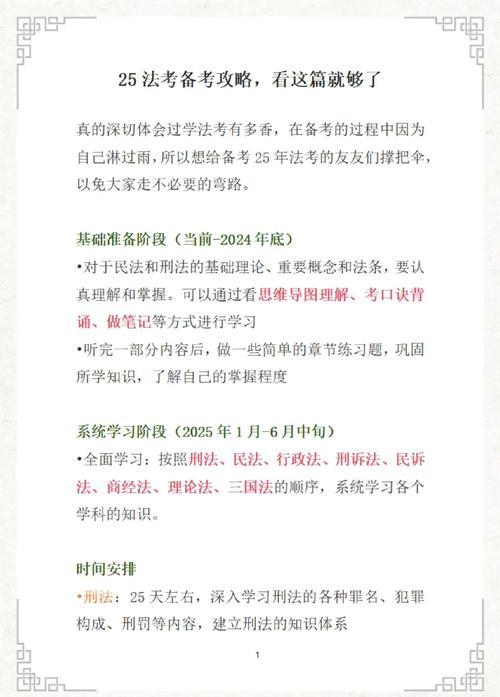 刑诉案例攻略?刑事诉讼案例分析报告-第6张图片-93游戏 刑诉案例攻略?刑事诉讼案例分析报告-第6张图片-93游戏