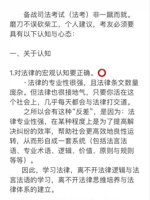 刑诉案例攻略?刑事诉讼案例分析报告-第7张图片-93游戏 刑诉案例攻略?刑事诉讼案例分析报告-第7张图片-93游戏