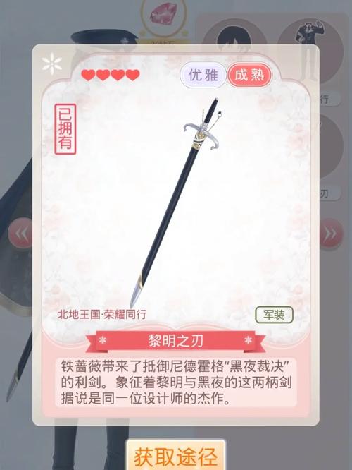 奇暖暖攻略，奇暖高分攻略组-第1张图片-93游戏
