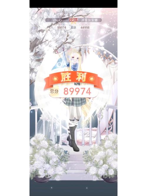 奇暖暖攻略，奇暖高分攻略组-第2张图片-93游戏