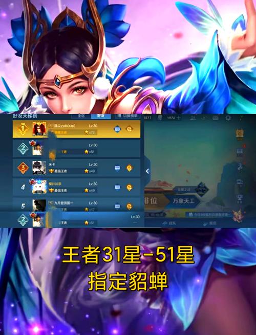 王者荣耀貂蝉操作教程,王者荣耀貂蝉的操作技巧-第5张图片-93游戏 王者荣耀貂蝉操作教程,王者荣耀貂蝉的操作技巧-第5张图片-93游戏