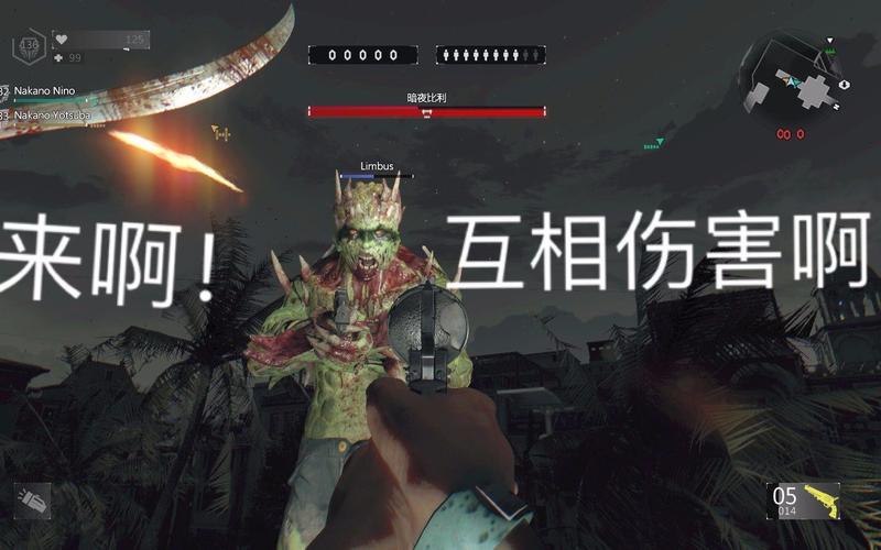 丧尸入侵攻略?丧尸入侵下载?-第8张图片-93游戏 丧尸入侵攻略?丧尸入侵下载?-第8张图片-93游戏