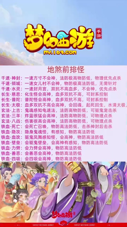 手游地煞攻略,手游地煞最低配置-第6张图片-93游戏 手游地煞攻略,手游地煞最低配置-第6张图片-93游戏