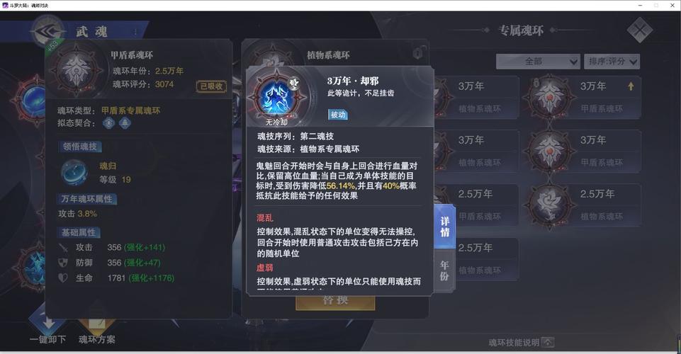斗罗技能加点?dnf2021斗罗加点?-第1张图片-93游戏 斗罗技能加点?dnf2021斗罗加点?-第1张图片-93游戏