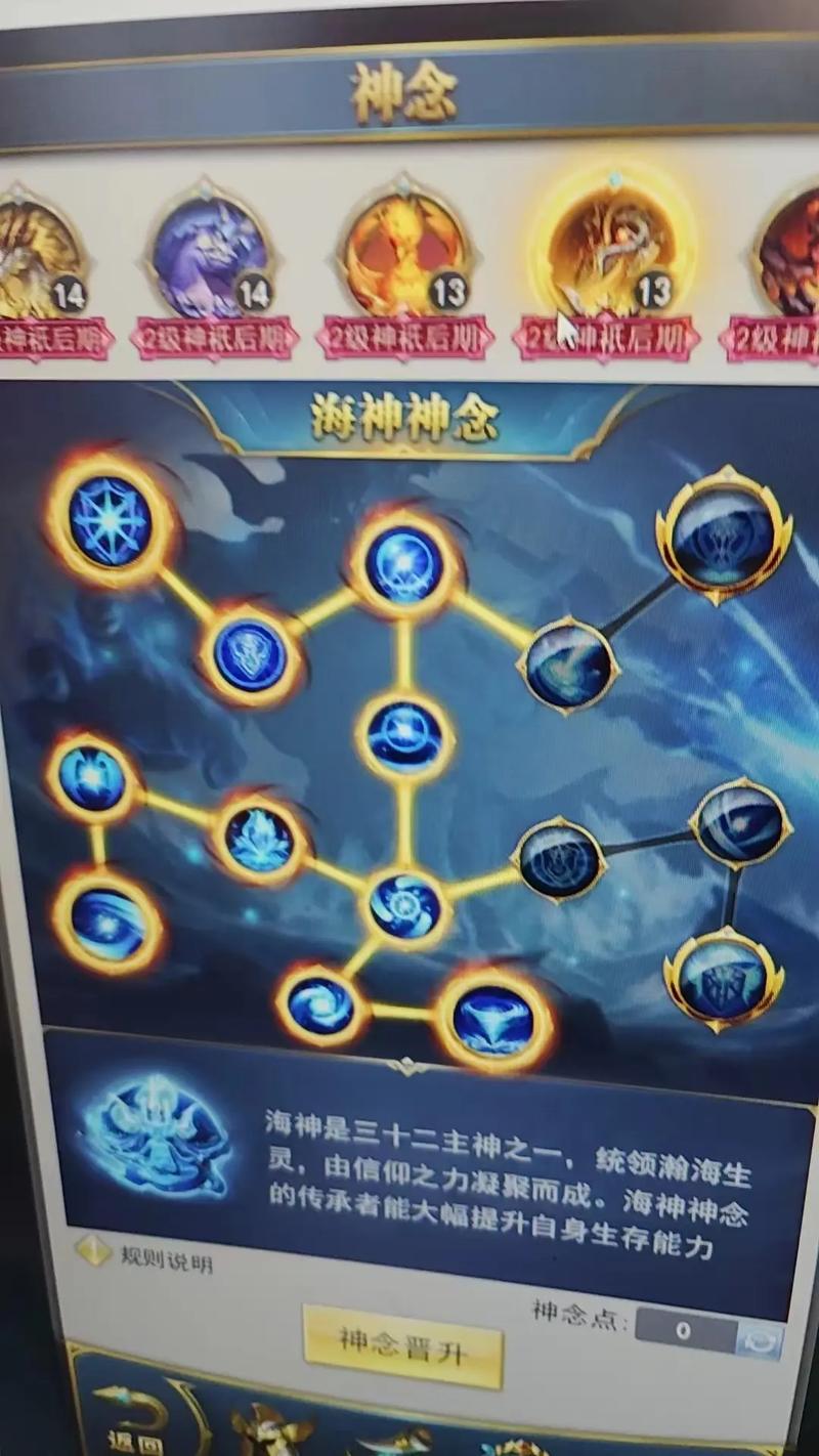 斗罗技能加点?dnf2021斗罗加点?-第2张图片-93游戏 斗罗技能加点?dnf2021斗罗加点?-第2张图片-93游戏