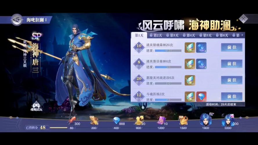 斗罗技能加点?dnf2021斗罗加点?-第5张图片-93游戏 斗罗技能加点?dnf2021斗罗加点?-第5张图片-93游戏