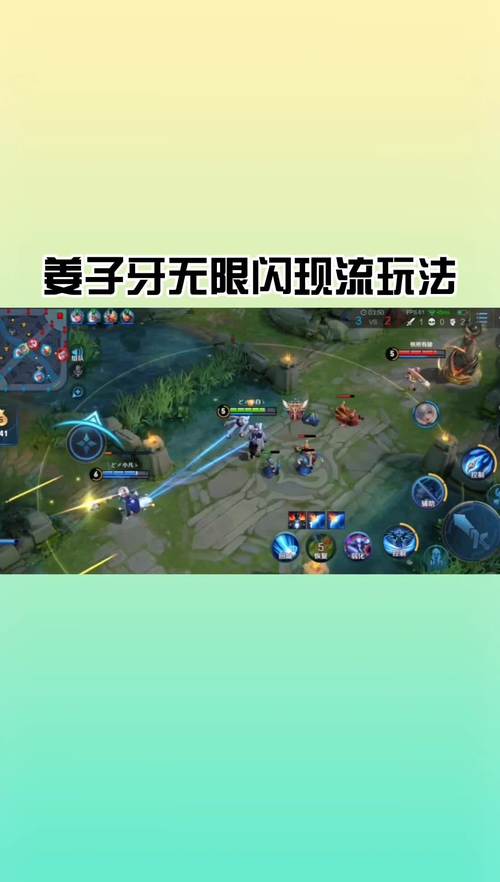 王者荣耀超远闪现教程?王者闪现怎么控制方向-第3张图片-93游戏 王者荣耀超远闪现教程?王者闪现怎么控制方向-第3张图片-93游戏