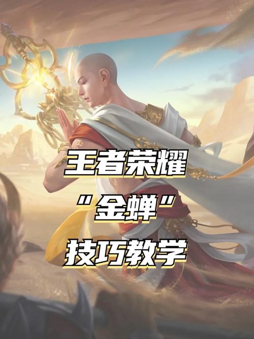 王者荣耀超远闪现教程?王者闪现怎么控制方向-第4张图片-93游戏 王者荣耀超远闪现教程?王者闪现怎么控制方向-第4张图片-93游戏