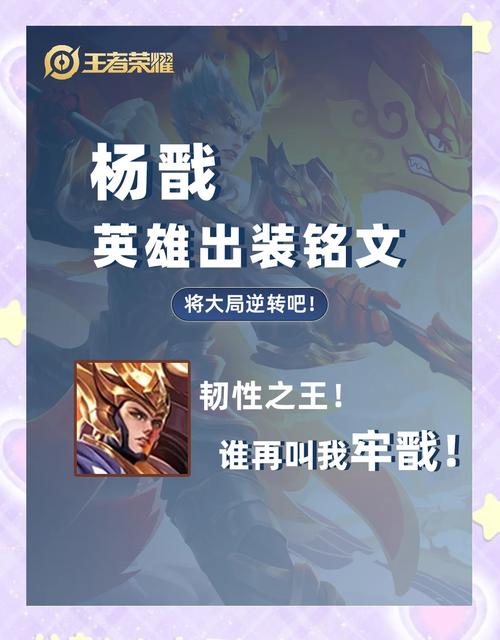 二郎神的技能?二郎神的技能和法术-第2张图片-93游戏 二郎神的技能?二郎神的技能和法术-第2张图片-93游戏