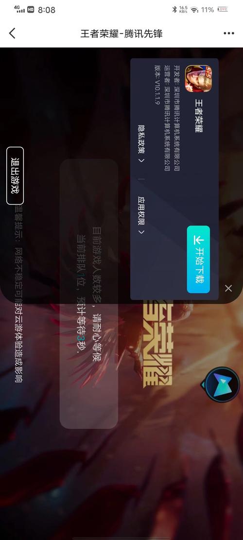王者荣耀云教程?王者荣耀云如何玩-第2张图片-93游戏 王者荣耀云教程?王者荣耀云如何玩-第2张图片-93游戏