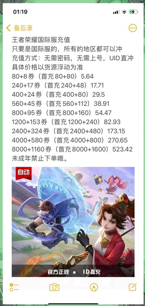 王者荣耀7折充值教程?王者荣耀7折充值方法-第4张图片-93游戏 王者荣耀7折充值教程?王者荣耀7折充值方法-第4张图片-93游戏
