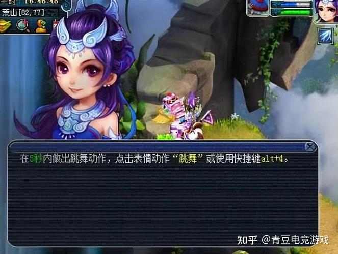 龙宫渡劫攻略，梦幻西游龙宫渡劫后有什么变化-第5张图片-93游戏