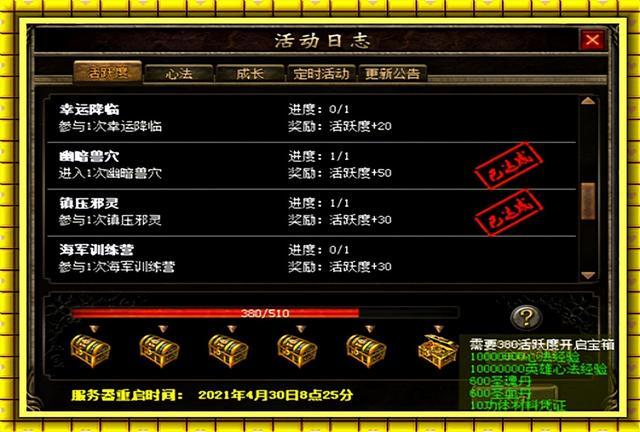 八重天技能,八重天dm-第7张图片-93游戏 八重天技能,八重天dm-第7张图片-93游戏
