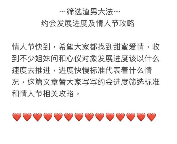 约吗攻略男生?约 攻略?-第4张图片-93游戏 约吗攻略男生?约 攻略?-第4张图片-93游戏