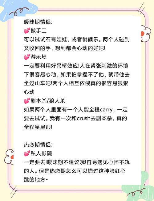 约吗攻略男生?约 攻略?-第6张图片-93游戏 约吗攻略男生?约 攻略?-第6张图片-93游戏