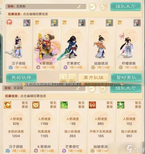 天元盛典攻略?天元盛典攻略图?-第2张图片-93游戏 天元盛典攻略?天元盛典攻略图?-第2张图片-93游戏