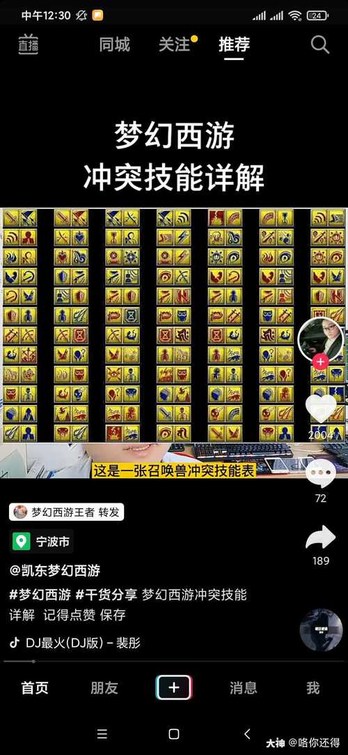 壁垒宝宝技能?壁垒宝宝怎么加点?-第7张图片-93游戏 壁垒宝宝技能?壁垒宝宝怎么加点?-第7张图片-93游戏