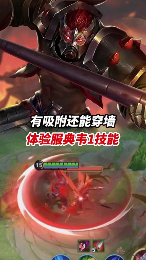 王者荣耀典韦教程?王者荣耀典韦教学2021-第4张图片-93游戏 王者荣耀典韦教程?王者荣耀典韦教学2021-第4张图片-93游戏