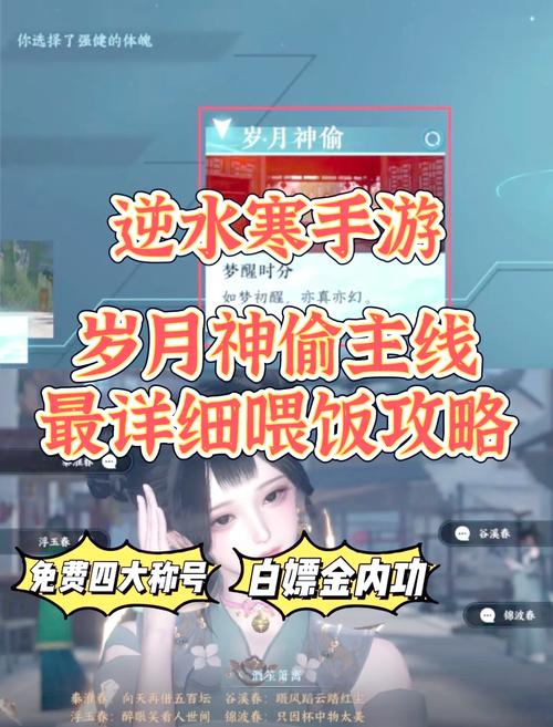 神偷任务攻略?神偷2016攻略?-第1张图片-93游戏 神偷任务攻略?神偷2016攻略?-第1张图片-93游戏