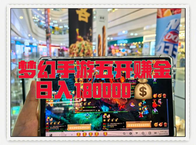 问道五开攻略?问道五开攻略详细?-第1张图片-93游戏 问道五开攻略?问道五开攻略详细?-第1张图片-93游戏