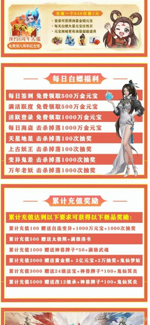 问道五开攻略?问道五开攻略详细?-第8张图片-93游戏 问道五开攻略?问道五开攻略详细?-第8张图片-93游戏
