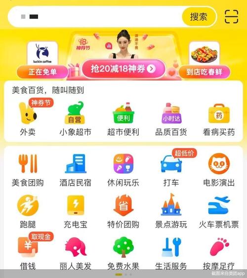 美食攻略软件,美食攻略软件推荐-第3张图片-93游戏 美食攻略软件,美食攻略软件推荐-第3张图片-93游戏