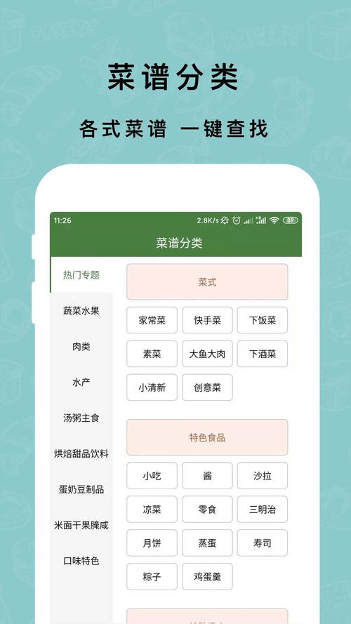 美食攻略软件,美食攻略软件推荐-第4张图片-93游戏 美食攻略软件,美食攻略软件推荐-第4张图片-93游戏